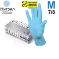 Перчатки Нитриловые CONNECT  NITRILE ПУЛИН Голубые  M (7/8) 200 шт (100 пар)  Маркированные 1231918511 - фото 438674