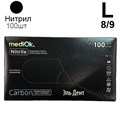 Перчатки Нитриловые "MediOk" (CARBON) Черные 4гр. L 100 шт (50 пар) (Маркированные) 1231919726 - фото 438675