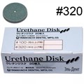 Диски уретановые Urethane Disc #320, для финишной полировки мягких пластмасс, 20шт. 1231919602 - фото 438791