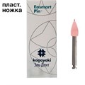 Полиры силиконовые Ensmart Pin Пуля (роз. мяг.), 30шт. на пласт.ножке, (ENP 32-1) Kagayaki 1231914655 - фото 439138