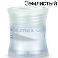 Краситель IPS e.max Ceram Essence 14 землистый (5гр.). Ivoclar 1231919875 - фото 439311