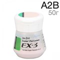EX-3 Дентин A2B (50 г) 1231920141 - фото 439386