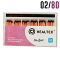 Гуттаперча 02/№80 (120 шт) с маркировкой длины. Healtex 1231920415 - фото 439408