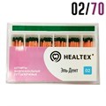 Гуттаперча 02/№70 (120 шт) с маркировкой длины. Healtex 1231920414 - фото 439417