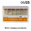 Абсорберы 06/№25 (100шт.) 1231914454 - фото 439447
