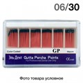 Гуттаперча 06/№30 (60 шт.) 1231914471 - фото 439449
