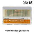 Абсорберы 06/№15 (100шт.) 1231914451 - фото 439454