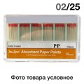 Абсорберы 02/№25 (200шт.) 1231914432 - фото 439455