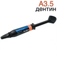 Tetric N-Ceram 2 Refill A3.5 Dentin шприц 3,5гр.- моделируемый универсальный композит. Ivoclar 1231919393 - фото 439539