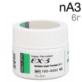 EX-3 Паста-опак nA3 (6 г) 1231920234 - фото 439619
