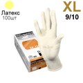 Перчатки латексные  Heliomed  Manual DC750  XL 100шт. (50пар) 1231917916 - фото 445667