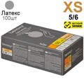 Перчатки латексные Benovy XS (5/6), 100шт. (Маркированные) 1231918454 - фото 445736