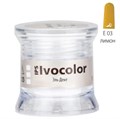 Краситель порошкообразный IPS Ivocolor Essence E03 lemon-лимонный (1.8гр.). Ivoclar 1231919970 - фото 446284