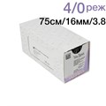 Vicryl W9443 4|0 (75см, игла реж.3|8,16мм) 12шт. 00000002127 - фото 446528