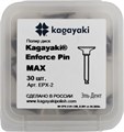 Полиры Kagayaki Enforce Pin  MAX 30шт.-Диск белый грубый уретановый 1231918750 - фото 447121