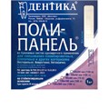 Блоки для замешивания Поли-панель (50х50мм) 100шт., Дельтика (Россия) 1231917011 - фото 447213