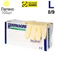 Перчатки латексные DERMAGRIP L (8/9) 100 шт. (Маркированные) 1231918498 - фото 447933