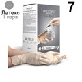 Перчатки Benovy стерильные хирургические латекс, неопудренные, гладкие (7), 1пара 1231916287 - фото 448029