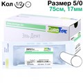 ЕвроЛон 5/0, 75см, 17мм, кол.1/2, 12шт. синтетический монофиламентный нерассасывающийся шовный материал из полиамида 6/6. 1231919669 - фото 448391