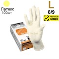 Перчатки латексные Heliomed Manual DC750 L 100шт. (50пар) Маркированные 1231918531 - фото 448423