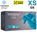 Перчатки Нитриловые Benovy XS (5/6), 3г. 200шт. Маркированные 1231918459 - фото 448428