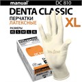 Перчатки латексные  Heliomed  Manual DC810  XL 100шт. (50пар) 1231918776 - фото 448519