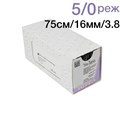 Vicryl W9442 5|0 (75см, игла реж.3|8) 12шт. 00000002252 - фото 448931