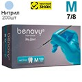 Перчатки Нитриловые Benovy M (7/8), 3г. 200шт. (Маркированные) 1231918456 - фото 449031