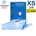 Перчатки Нитриловые Safe & Care ZN302 100шт. XS (5/6) Голубые, 3 гр. 1231918476 - фото 449064