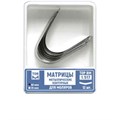 ТОР-1.517 Матрицы металлические контурные д/моляров  50МКР, 12 шт. 00000910236 - фото 449193
