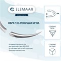 ЭЛНЕЙЛОН 5-0 75 см 16 мм 3/8, обратно-режущая 12 шт чёрный, диаметр иглы 0,45 1231918854 - фото 449276