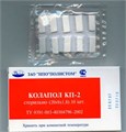 Колапол КП-2 (20х8х1,8мм) 10 шт. Пластины коллагеновые с гидроксиапатитом. Полистом 00000001178 - фото 449402