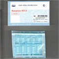 Колапол КП-2 (20х8х1,8мм) 10 шт. Пластины коллагеновые с гидроксиапатитом. Полистом 00000001178 - фото 449403