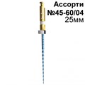 E-Flex Blue в ассортименте №45-60/04 25мм (4шт), Eighteeth 1231918726 - фото 449458
