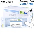 ЕвроЛен 5/0, 75см, 17мм, кол., 1/2, 12шт.- синтетический нерассасывающийся шовный материал 1231919660 - фото 449593
