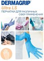 Перчатки нитриловые DERMAGRIP Ultra LS (M) 200шт (Маркированные) 1231918502 - фото 449763