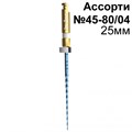 E-Flex Blue в ассортименте №45-80/04 25мм (6шт), Eighteeth 1231918727 - фото 449843