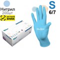 Перчатки нитриловые DERMAGRIP Ultra LS (S) 200шт (Маркированные) 1231918503 - фото 449853