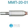Микромотор ММП-20-01, 4-х канальный, (20тыс.об.) КМИЗ 00000001974 - фото 449905