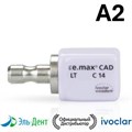 Блоки IPS e.max CAD CEREC/inLab LT A2 C14 (5шт.). Ivoclar 1231919997 - фото 450041