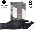 Перчатки Нитриловые Armel (Health line) Черные S (6/7) смотровые, 100 шт. Safe&Care 1231918608 - фото 450079