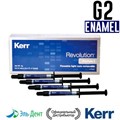 Revolution Formula 2, Эмаль G2 (4 шприца по 1гр + 20 насадок), жидкий композитный материал, 29510, Kerr 1231914352 - фото 450207
