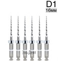 Ultratapers Engine Use D1, 16мм, машинные файлы для перелечивания, никель-титан, (6шт.).Eurofile 1231919241 - фото 450389
