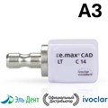 Блоки IPS e.max CAD CEREC/inLab LT A3 C14 (5шт.). Ivoclar 1231919998 - фото 450463