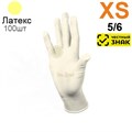 Перчатки латексные  Heliomed  Manual DC810  XS 100шт. (50пар). (Маркированные) 1231919276 - фото 450535