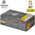 Перчатки латексные Benovy S (6/7), 100шт. (М) (Маркированные) 1231918453 - фото 450543