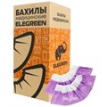 Бахилы Elegreen Экстра с двойной подошвой бело-фиолетовые, 3 г. 50 пар (100 шт). Elegreen 1231918807 - фото 450733