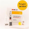 SM МТА порошок д/пломбирования корневых каналов быстротвердеющий (20шт х 0,3г), SM DMT 1231919001 - фото 450773