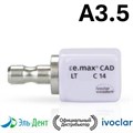 Блоки IPS e.max CAD CEREC/inLab LT A3,5 C14 (5шт.). Ivoclar 1231919999 - фото 450966