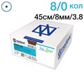Пропилен 8/0 45см 8мм 3/8 колющая 24шт голубой (двойная игла) 1231916706 - фото 451194